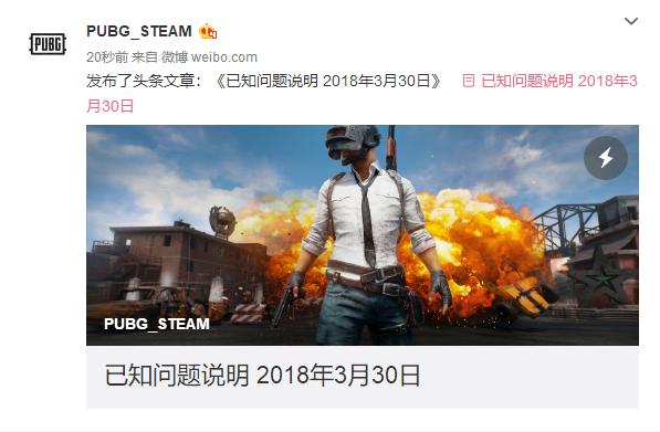 绝地求生新手最容易犯的几个错误,绝地求生卡bug是怎么发现的