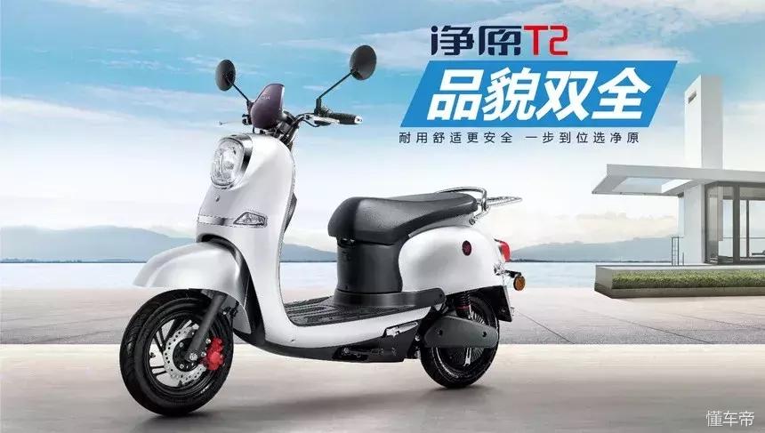 五羊本田电动龟,五羊本田净原龟