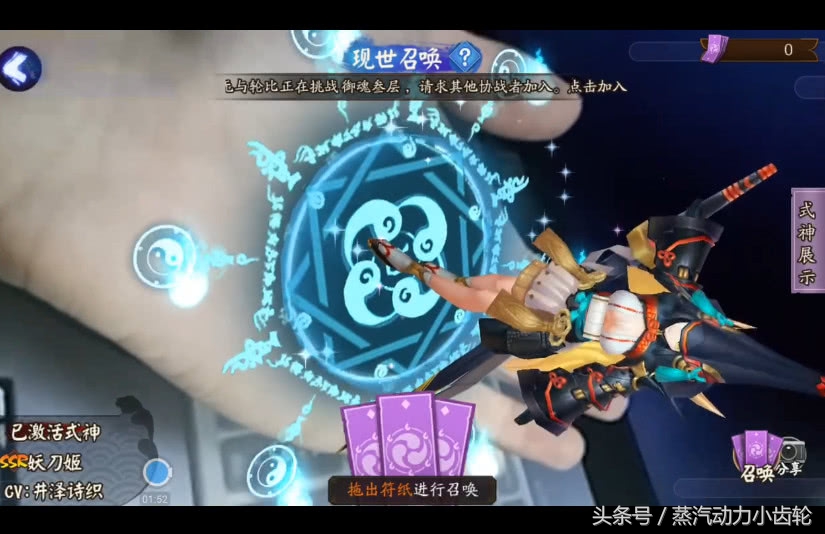 阴阳师100%成功抽卡玄学,阴阳师最新抽卡建议