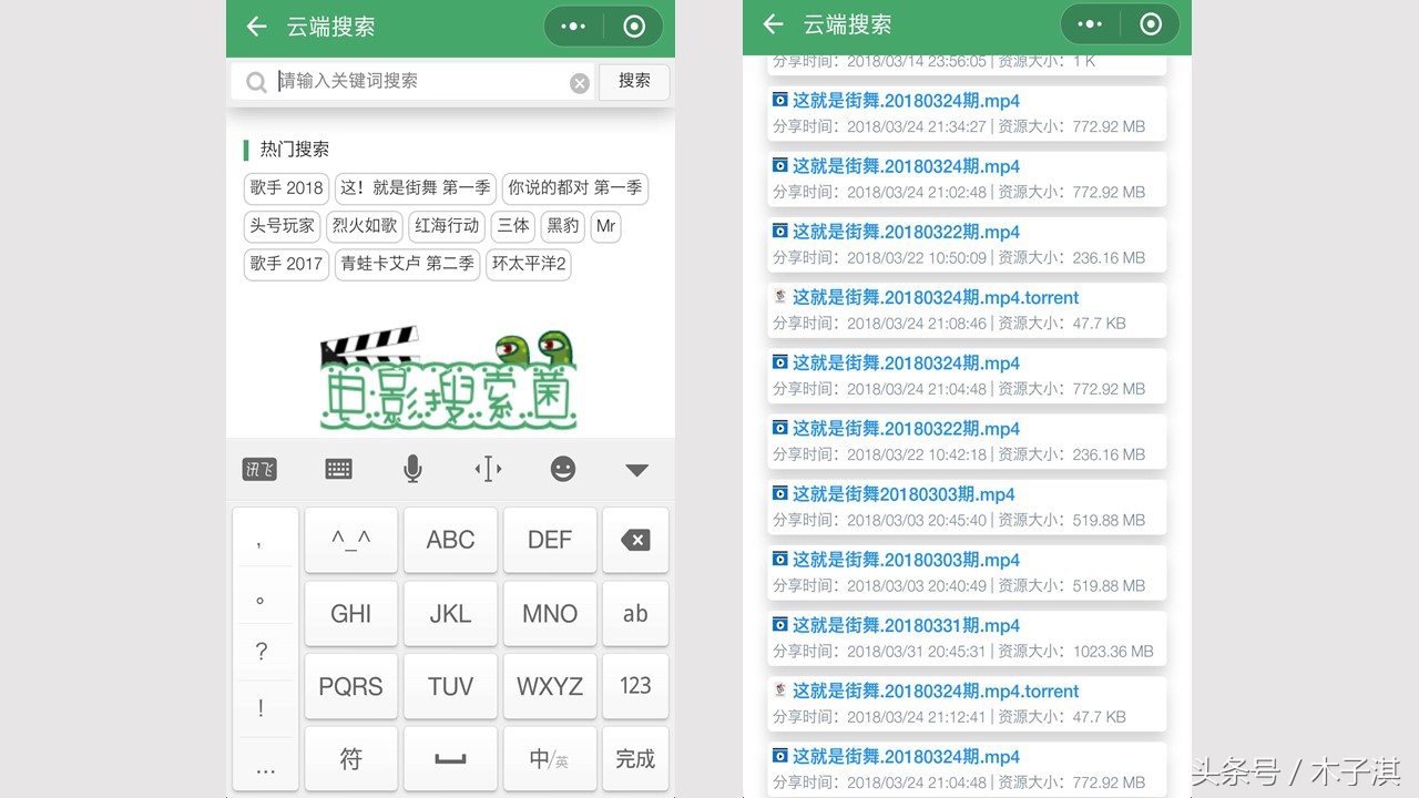 微信不仅可以直接看电视，而且还可以看电影