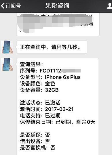 iphone6splus性价比,苹果6splus二手多少价位合适