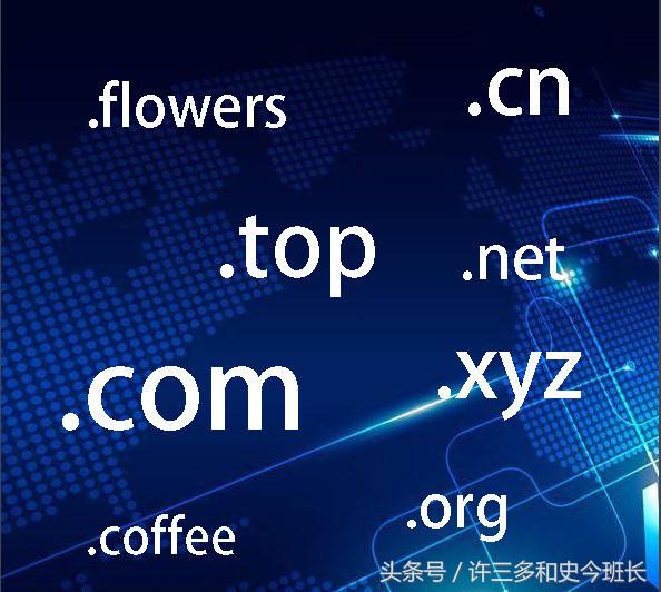 怎么查询域名是否被注册,中文域名注册流程和费用