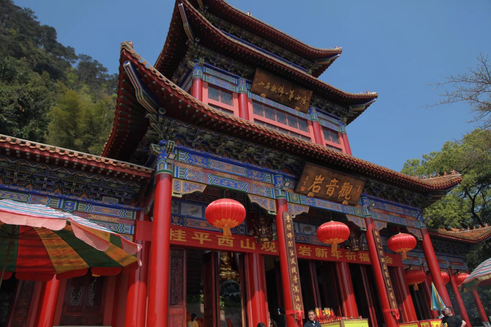 广西壮族自治区桂平西山一游,广西壮族三月三桂平西山游