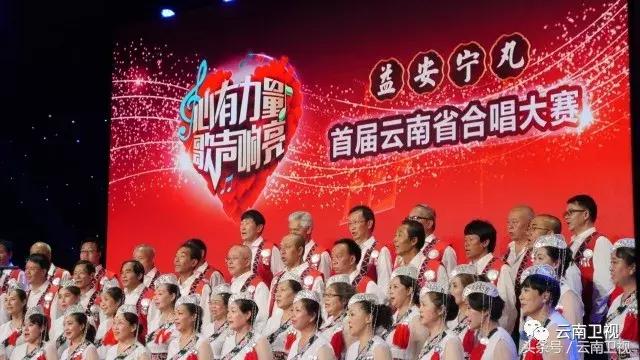 安宁合唱比赛直播,心有力量歌曲视频