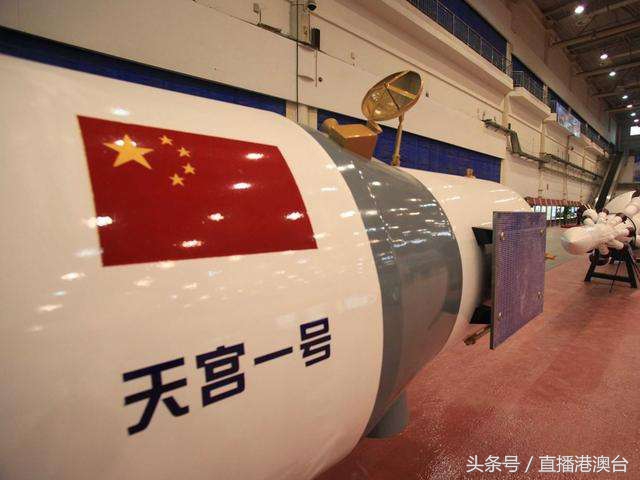 天宫一号还能用么,天宫一号维护