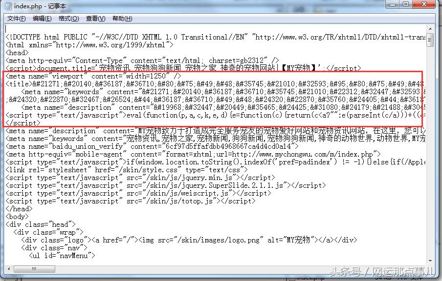 seo镜像劫持,黑帽seo入门到精通排名劫持