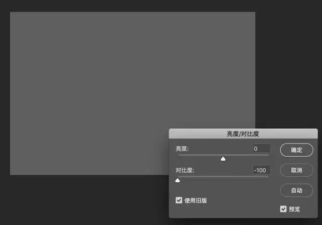 对比度|“图像调整”带你修图带你飞（2）