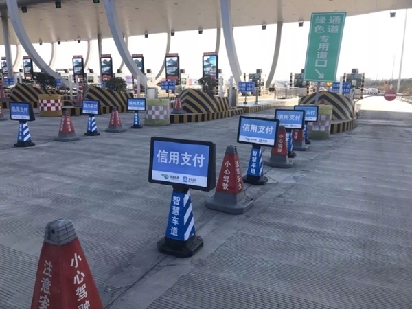 支付宝车牌付全国高速都可以用吗,支付宝车牌付郑州车牌免费么