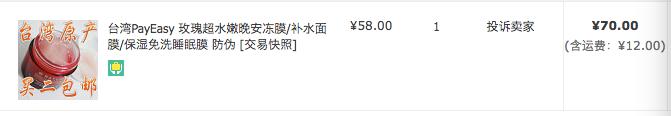 10个过气的网红产品,买过又鸡肋又后悔的网红护肤品
