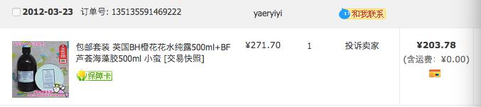 20年以上的国货护肤老品牌,便宜又好用的网红护肤品