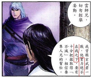 聂风的复仇合集,风中之神聂风