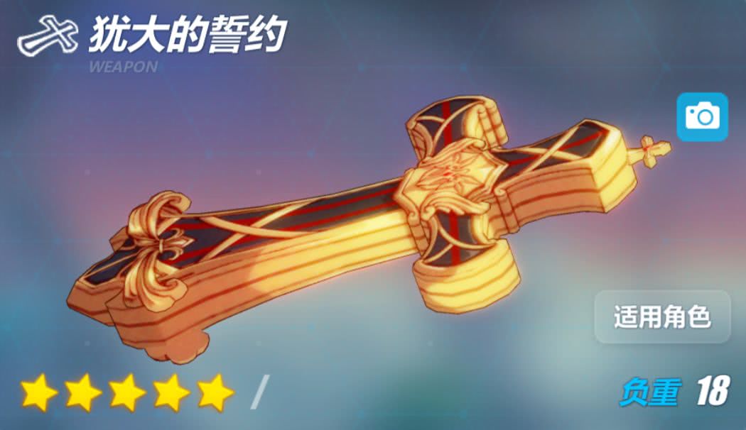 崩坏3樱火轮舞圣痕搭配,德丽莎樱火轮舞厉害吗