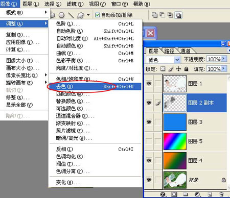 photoshop抠人像图怎么抠,简单的ps图片抠图教程