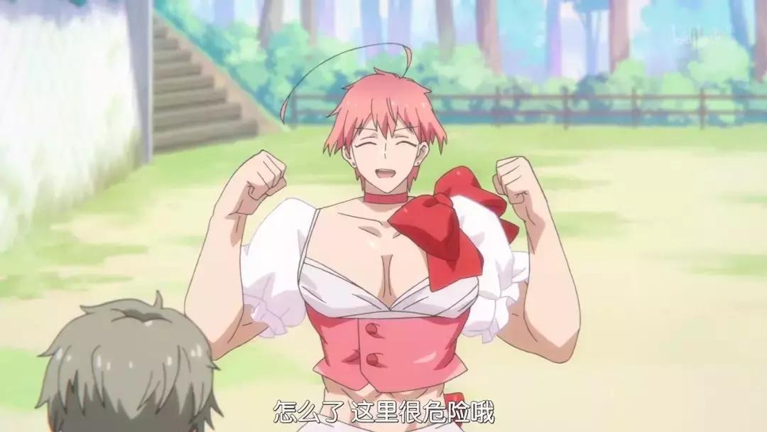 老子是魔法少女结局,老子是魔法少女讲什么