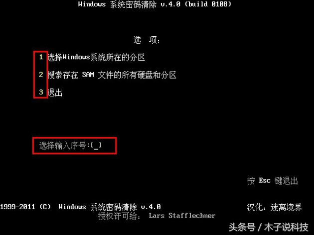 windows10忘了电脑开机密码怎么办,电脑开机administrator密码忘记了