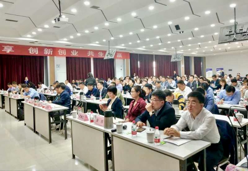 2019产业互联网峰会,产业互联网2024年会议