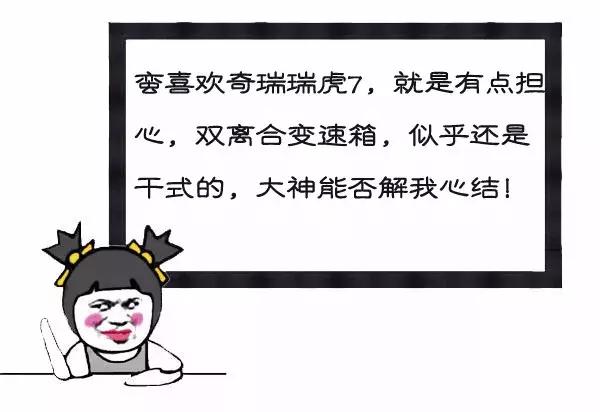 双离合变速箱真不靠谱吗,双离合的车子真的不能买吗