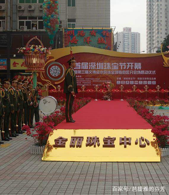 诚信相约金丽十年！深圳珠宝集聚区大型高端珠宝交易平台之一