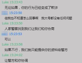 在c5买饰品有风险吗,c5饰品被卖