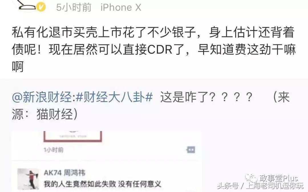 互联网行业的那些事儿,互联网圈里那些事