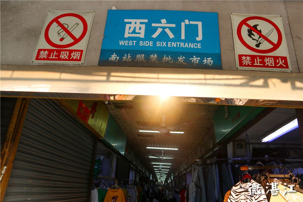 白云区火车站服装批发市场,长沙南站服装批发市场