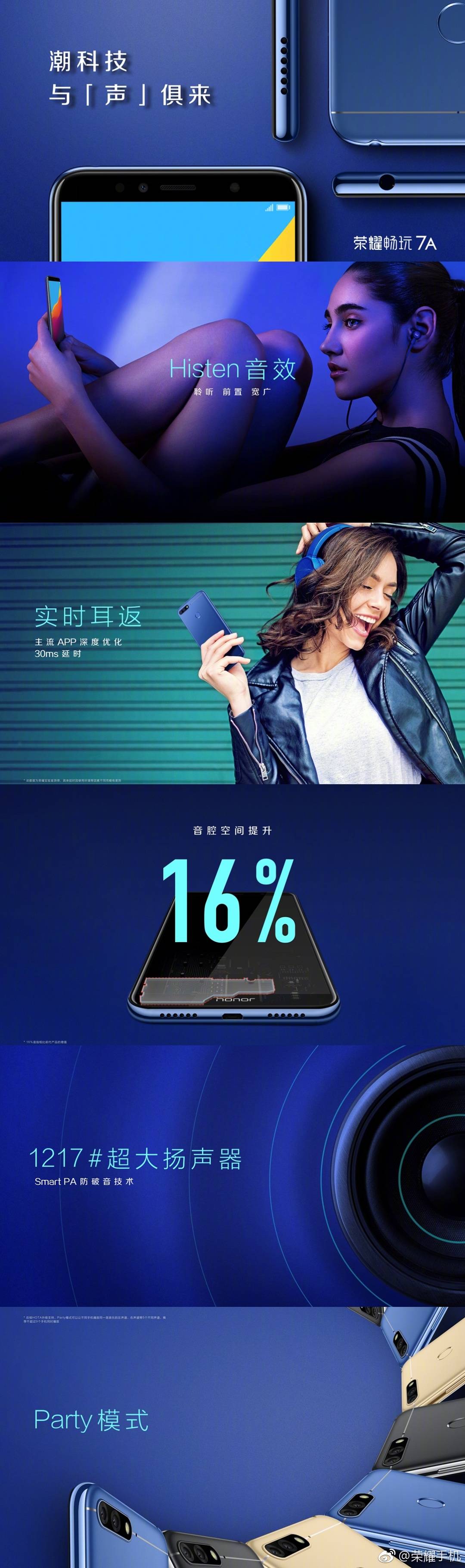 千元的全面屏手机荣耀7,荣耀畅玩7a高配版详细参数