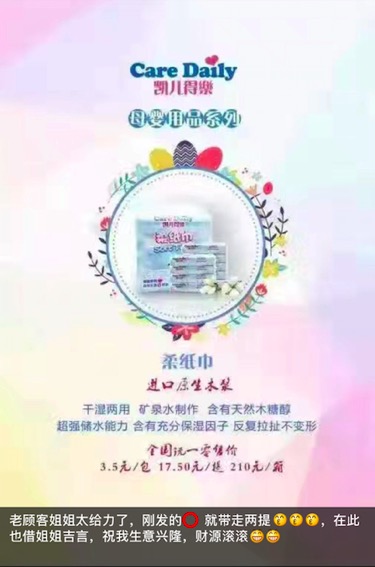 朋友圈怎样只发一个文案,我要怎么样在朋友圈发文字