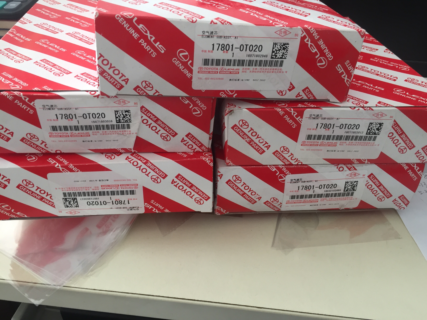 卡罗拉拆车配件批发市场大全,卡罗拉汽车维修全套手册