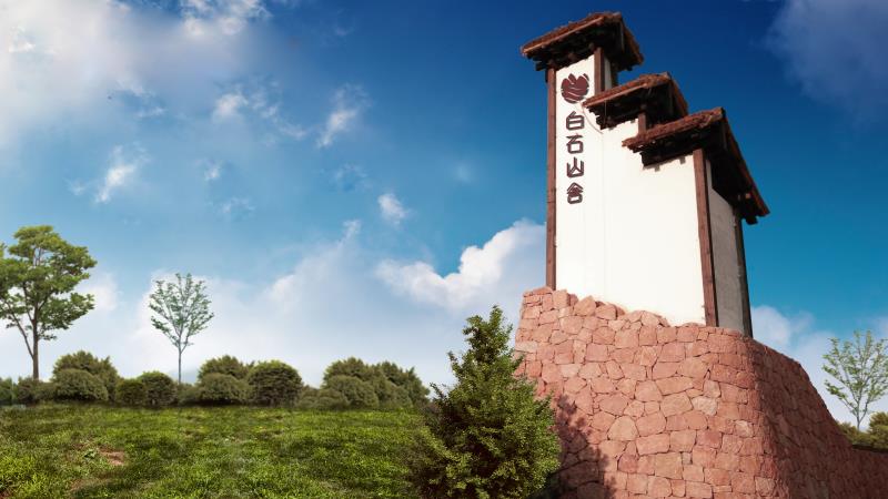 白石山酒店民宿排行榜,百丈山居精品民宿度假酒店