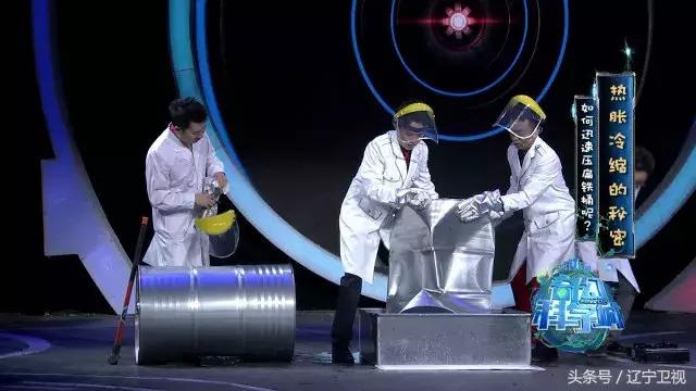 脑子冻住了就不糊涂了,脑子冻坏了