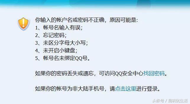 QQ号能永久注销了，对不起，这次我要跑堂！