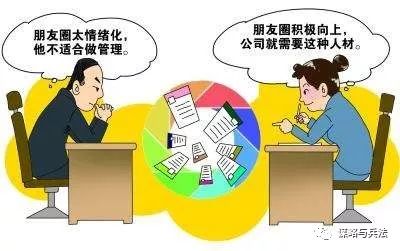 职场上处处针对你怎么办,职场如何防止下属刁难你