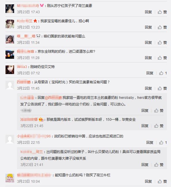 阪崎肠杆菌在奶粉中的污染情况,荷兰疫情奶粉受影响吗