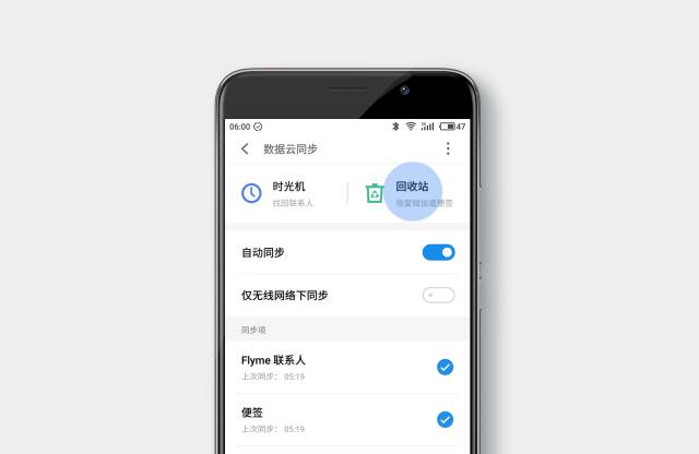 手机的隐藏彩蛋魅族,魅族手机的隐藏彩蛋