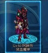 dnf鬼剑士所有武器外观一览,武动之魂鬼剑士武器外观