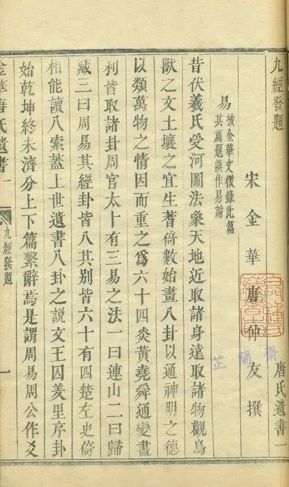 朱熹为何会为难严蕊,朱熹和严蕊的电视剧