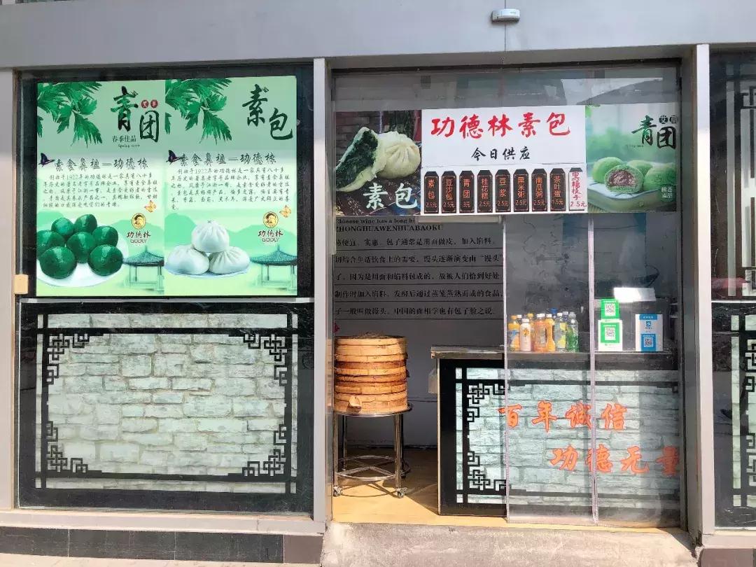 青团测评推荐北京,青团哪个品牌比较好