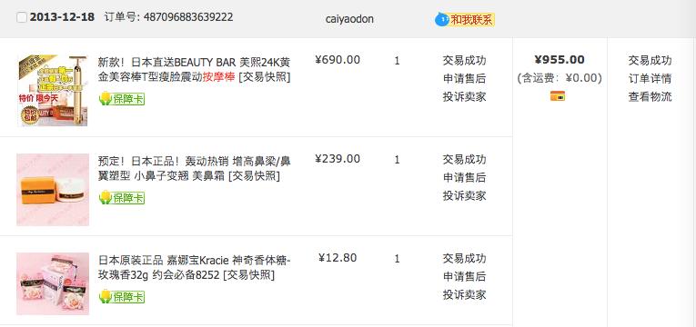 10个过气的网红产品,最新的网红护肤品推荐