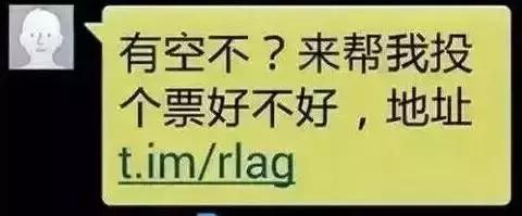 揭开微信0元砍价内幕,坑人的陷阱朋友圈