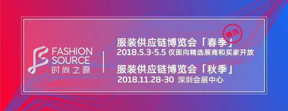 纺织服装企业的运作基本流程 (服装行业供应链管理的策略有哪些)