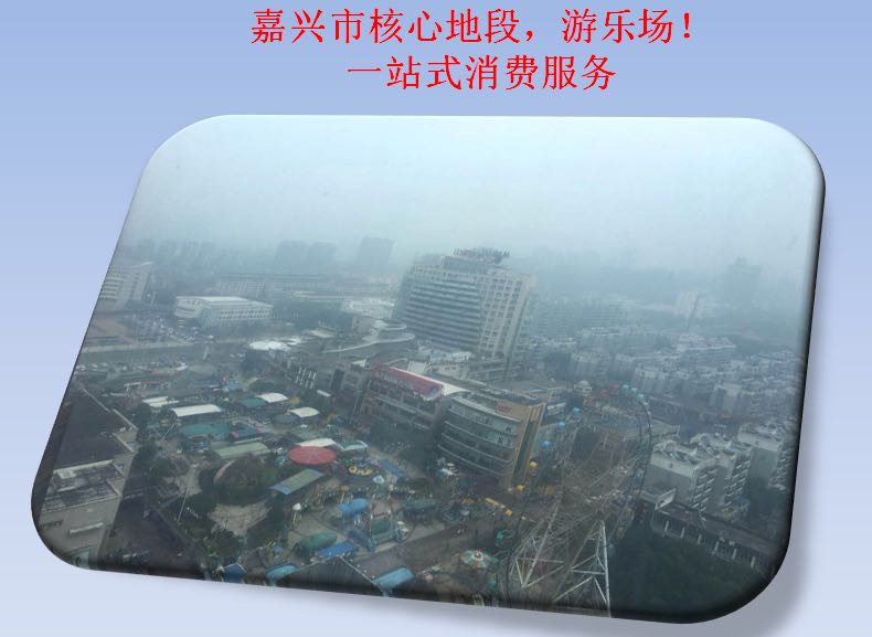 嘉兴新洲国际大酒店婚宴,嘉兴市新洲国际大酒店