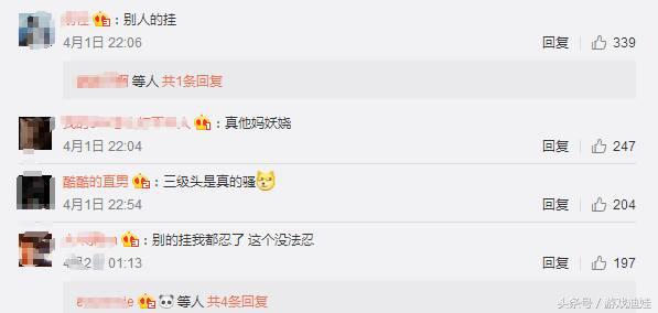 绝地求生中的各种挂,绝地求生最疯狂的挂是什么