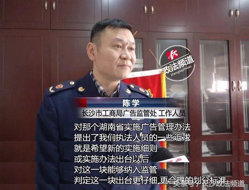 长沙足浴店扫黄最新事件,长沙男士spa骗局
