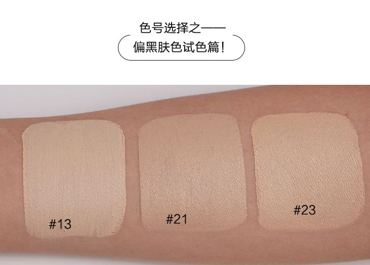 爱敬气垫和安美气垫,爱敬气垫和艾黛丝气垫哪个好