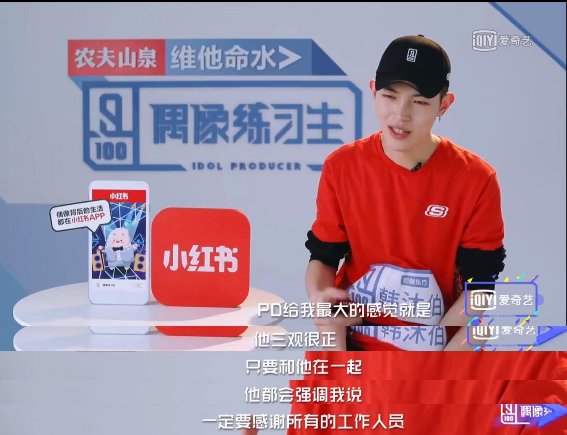 偶像练习生对张艺兴的评价,偶像练习生张艺兴评价练习生