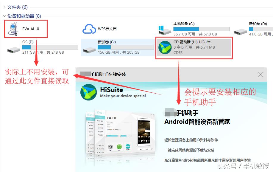 vivo手机怎样连接电脑传输文件,手机与电脑如何通过wifi互传文件