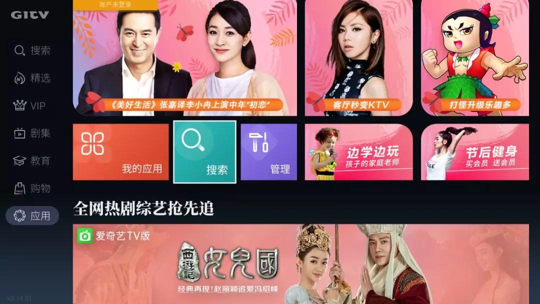 创维电视不用u盘怎么安装电视猫,创维酷开在哪里下载电视猫