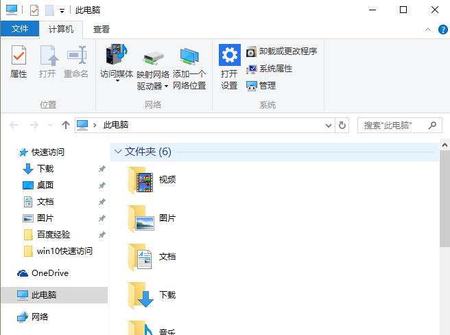 新装原版win10后应该做哪些设置,win10重装为什么不能装在主分区