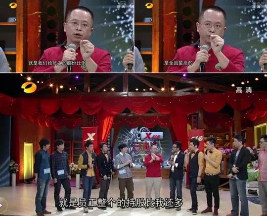 周鸿祎人生失败毫无意义,周鸿祎90后创业靠拼爹和运气