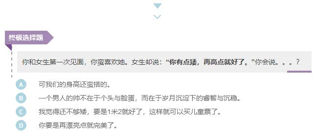 送命题我穿哪件衣服好看,送命题问你好看吗该怎么回答